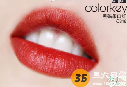 colorkey黑磁条口红O316好用吗 colorkey黑磁条口红O316使用测评2